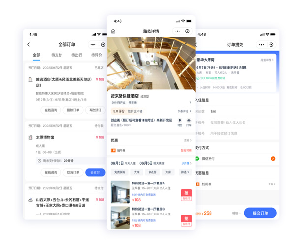 景点宝